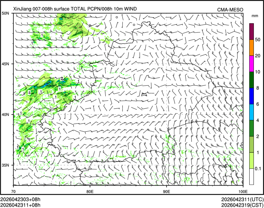 04/23 11时 +008小时