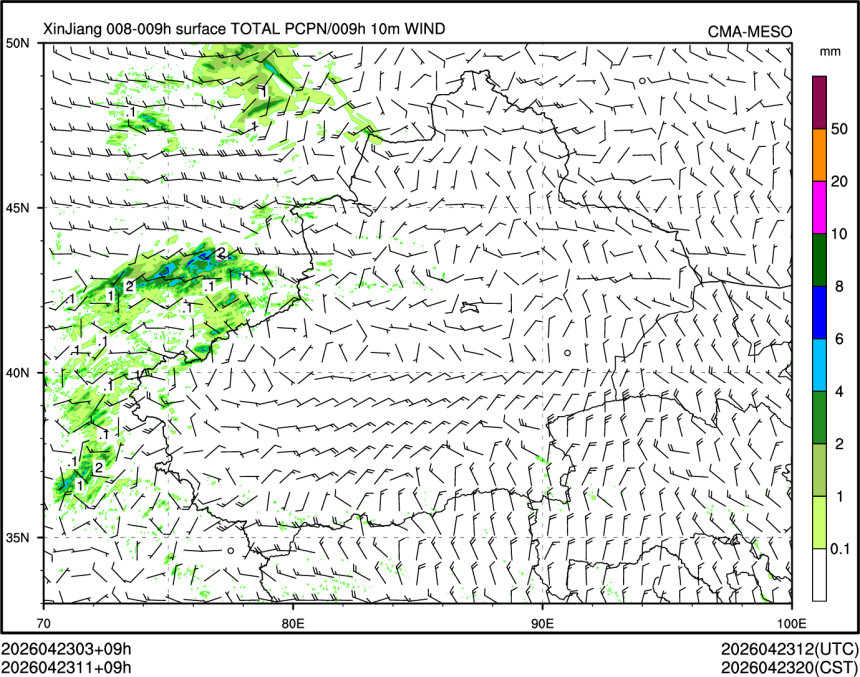 04/23 11时 +009小时