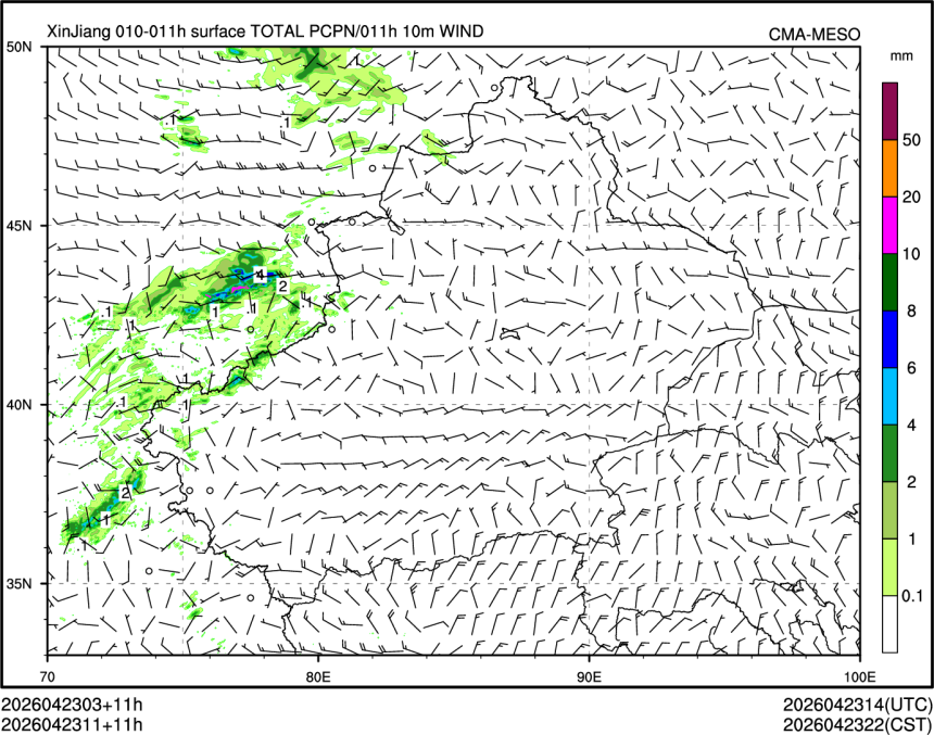 04/23 11时 +011小时