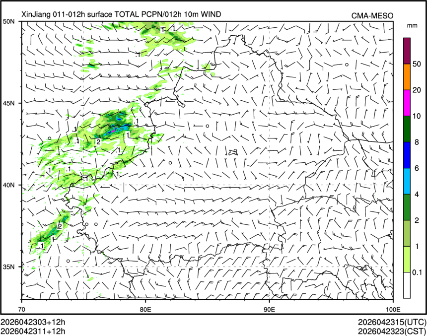 04/23 11时 +012小时