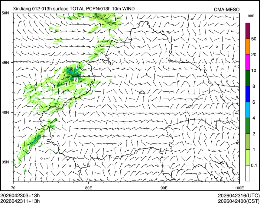 04/23 11时 +013小时