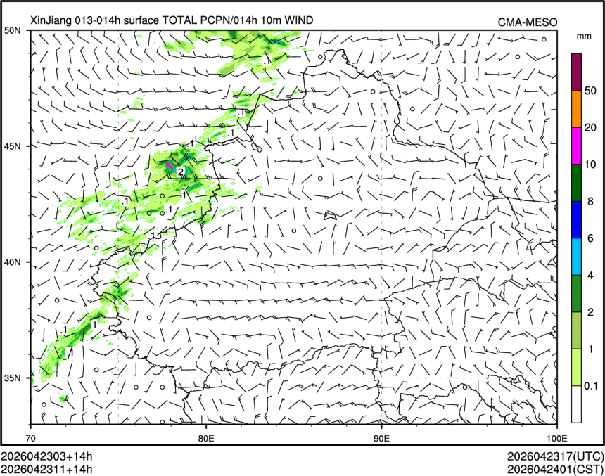 04/23 11时 +014小时