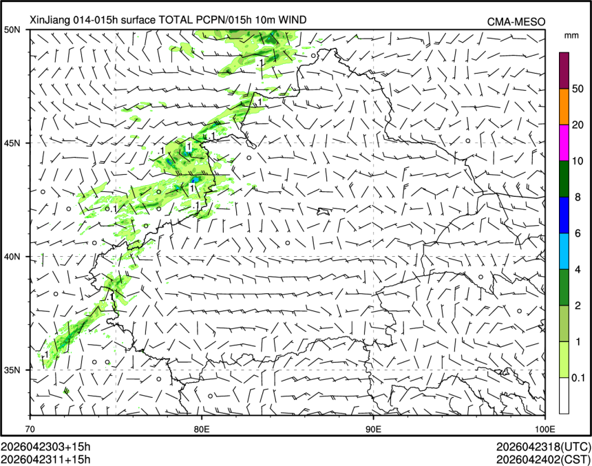 04/23 11时 +015小时