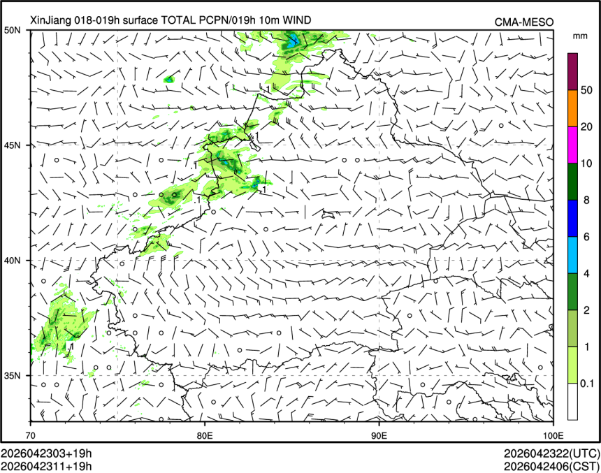04/23 11时 +019小时