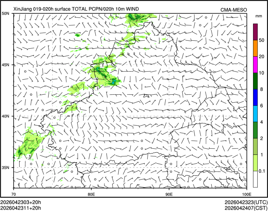 04/23 11时 +020小时