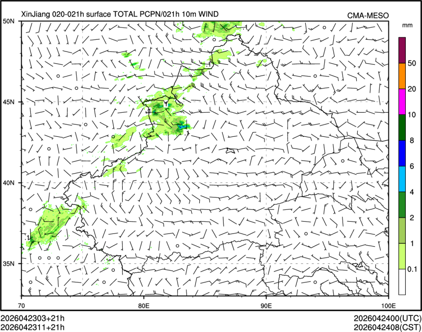 04/23 11时 +021小时