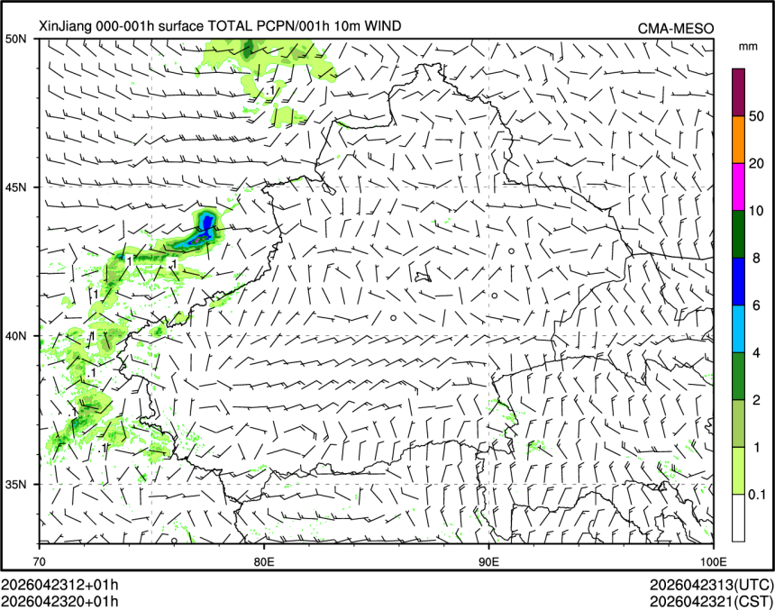 04/23 20时 +001小时
