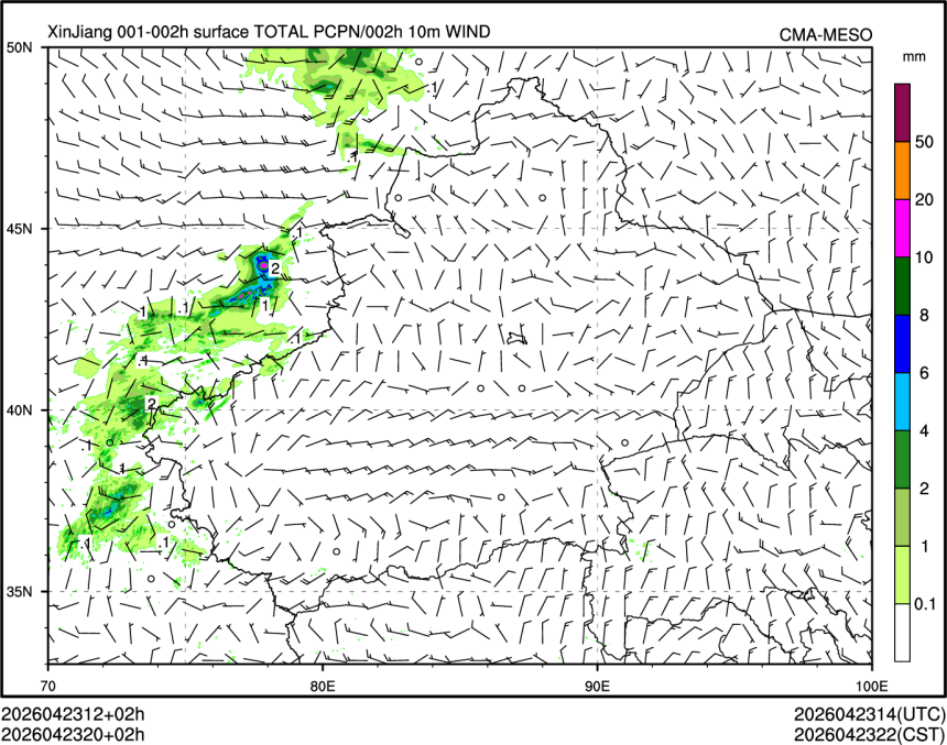 04/23 20时 +002小时