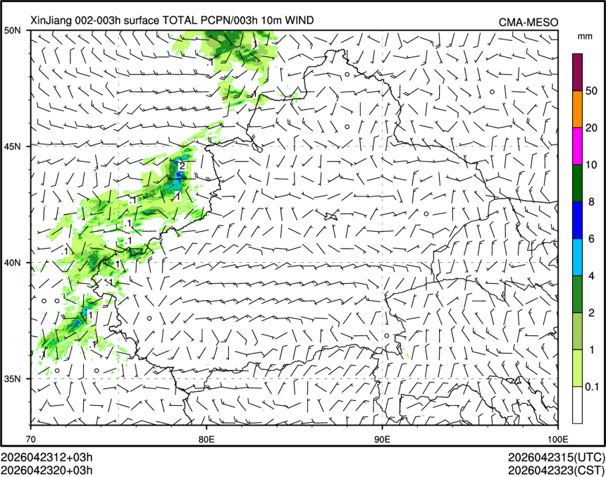 04/23 20时 +003小时