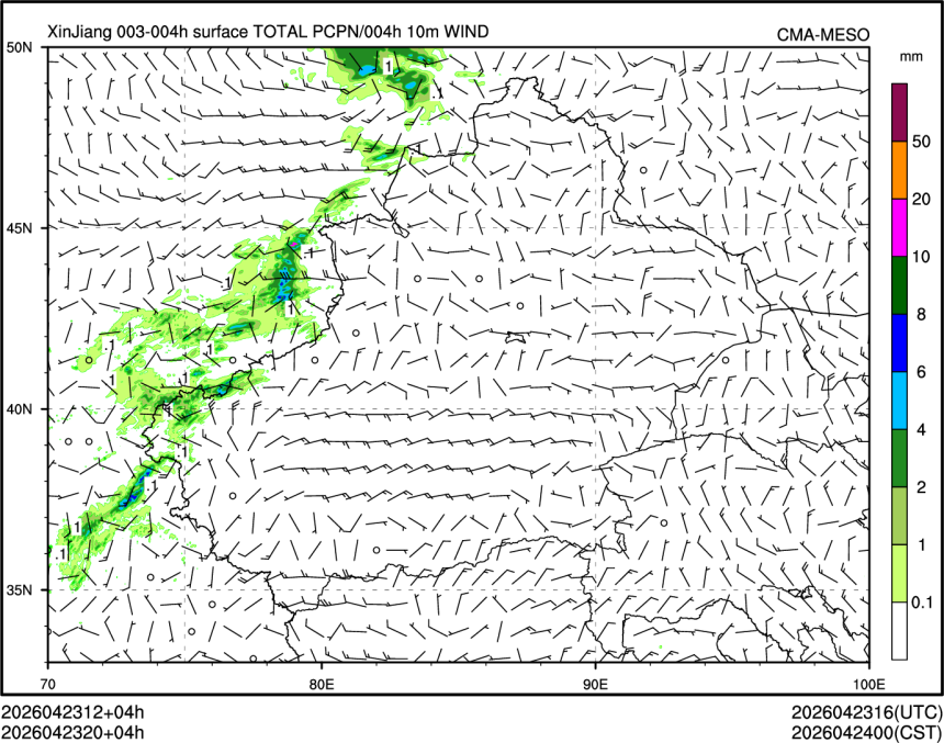 04/23 20时 +004小时