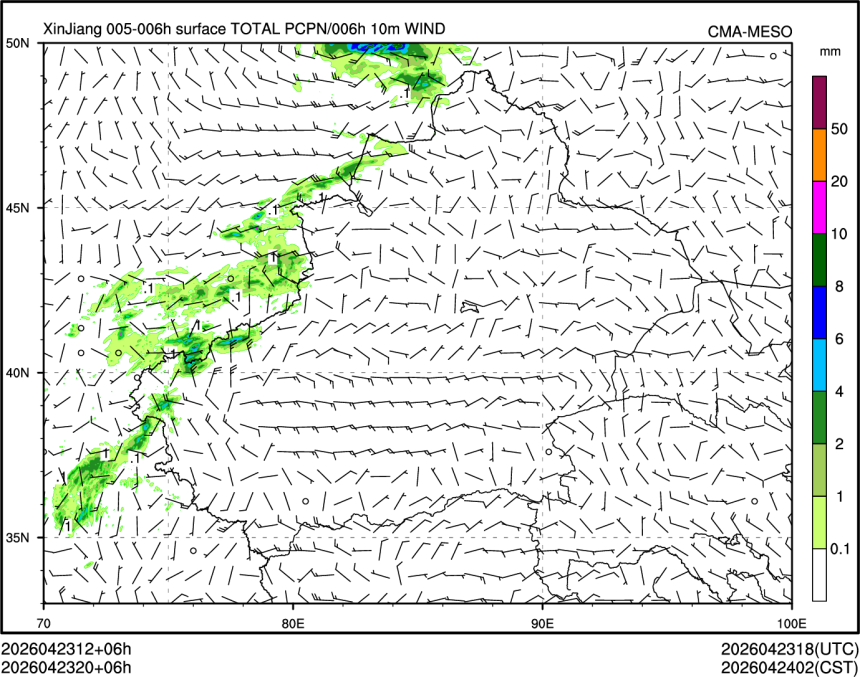 04/23 20时 +006小时