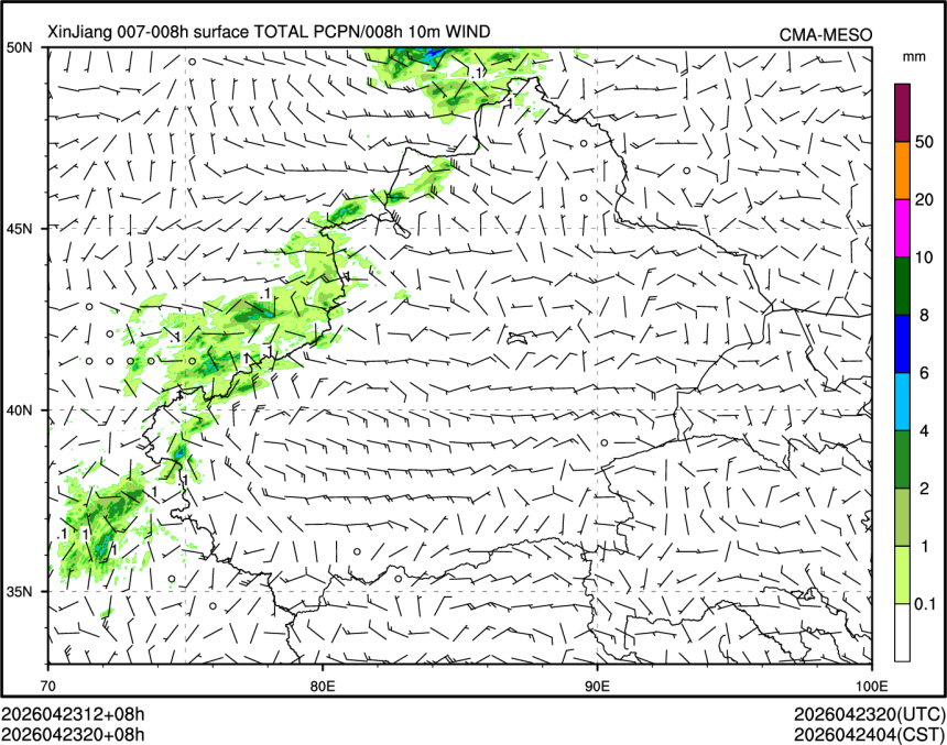 04/23 20时 +008小时