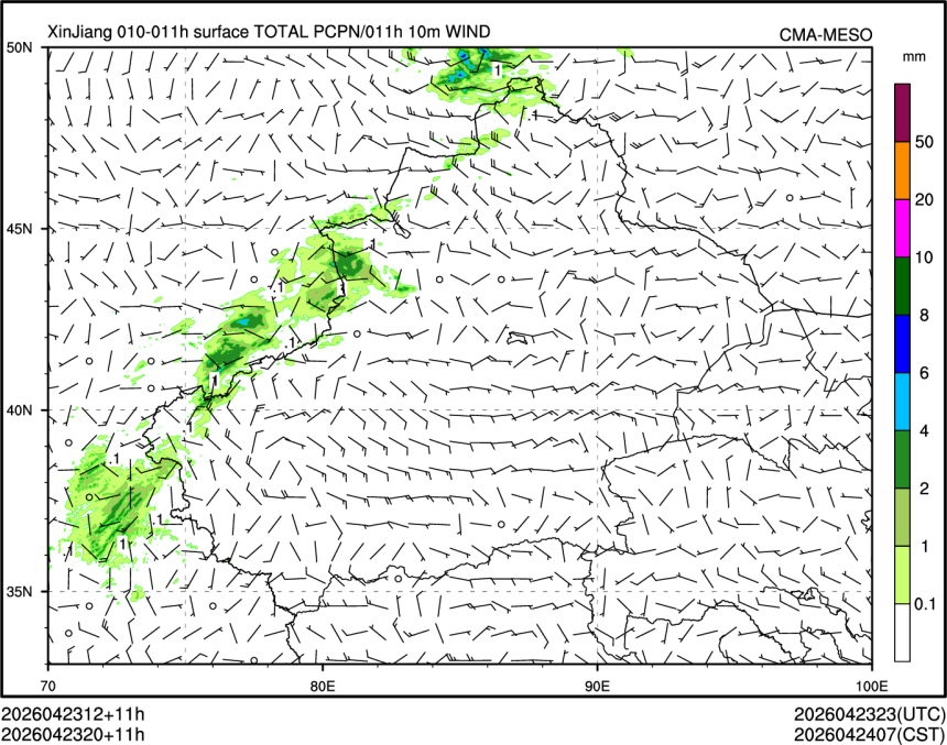 04/23 20时 +011小时