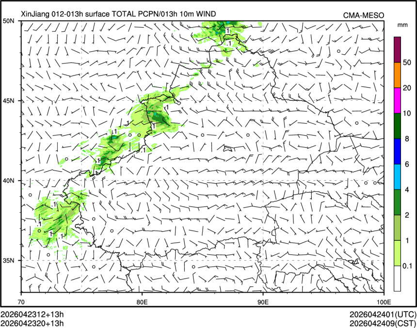 04/23 20时 +013小时