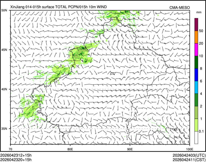 04/23 20时 +015小时