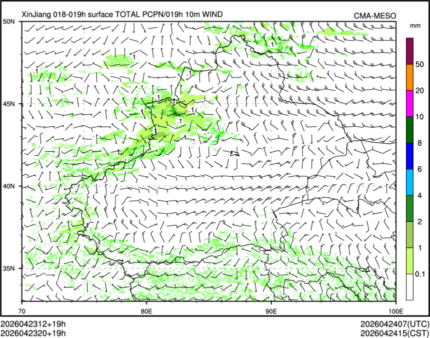04/23 20时 +019小时