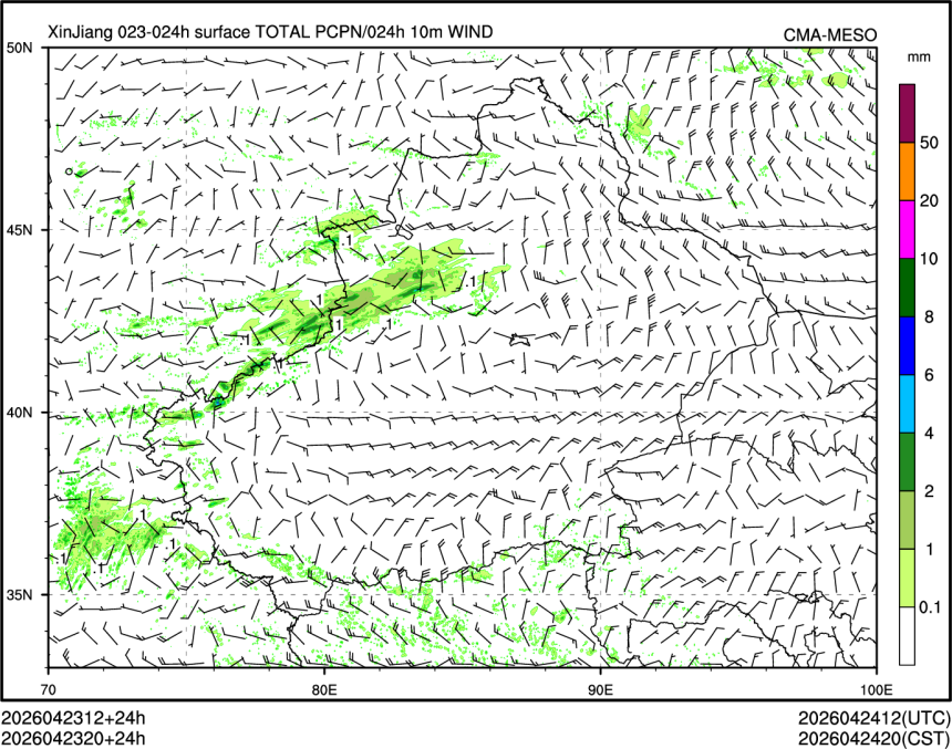 04/23 20时 +024小时