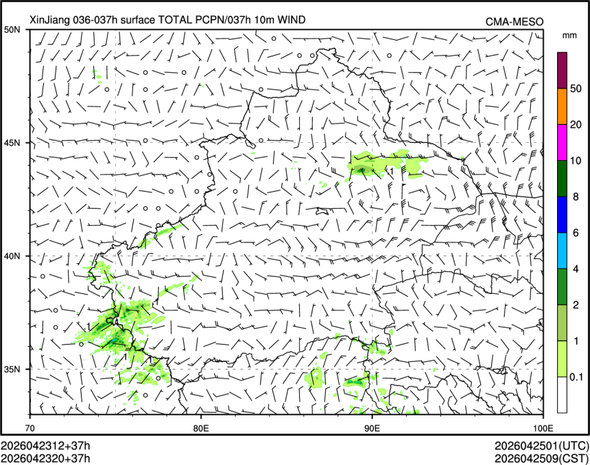 04/23 20时 +037小时