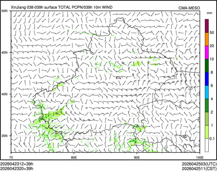 04/23 20时 +039小时