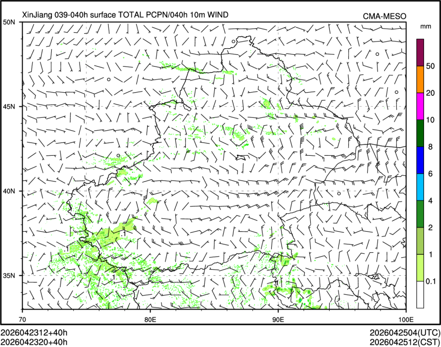 04/23 20时 +040小时
