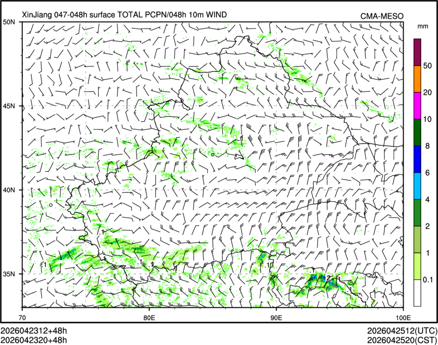 04/23 20时 +048小时
