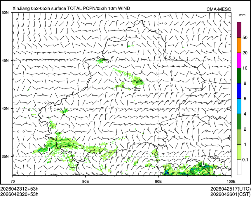 04/23 20时 +053小时