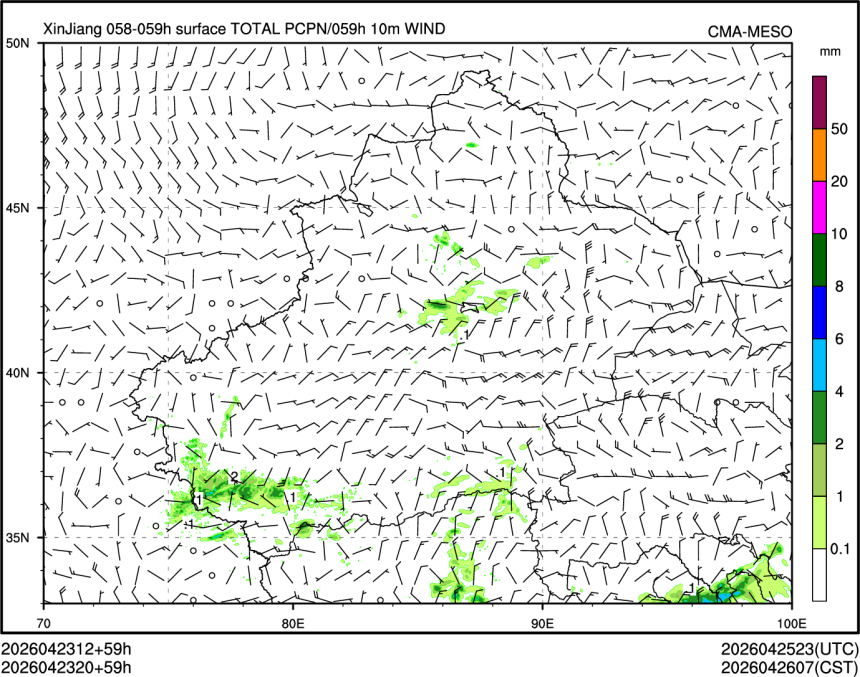 04/23 20时 +059小时