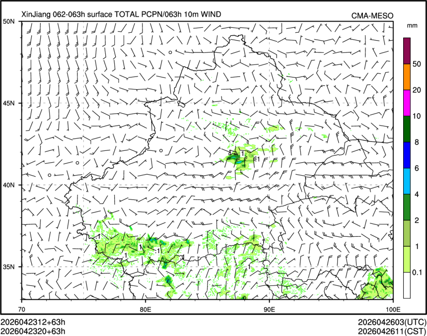 04/23 20时 +063小时