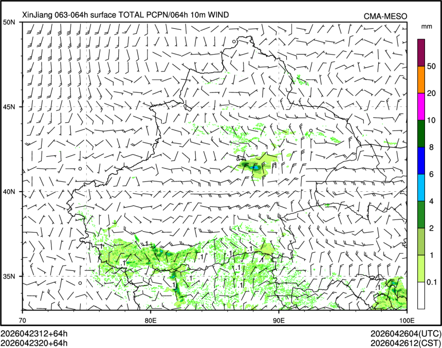 04/23 20时 +064小时