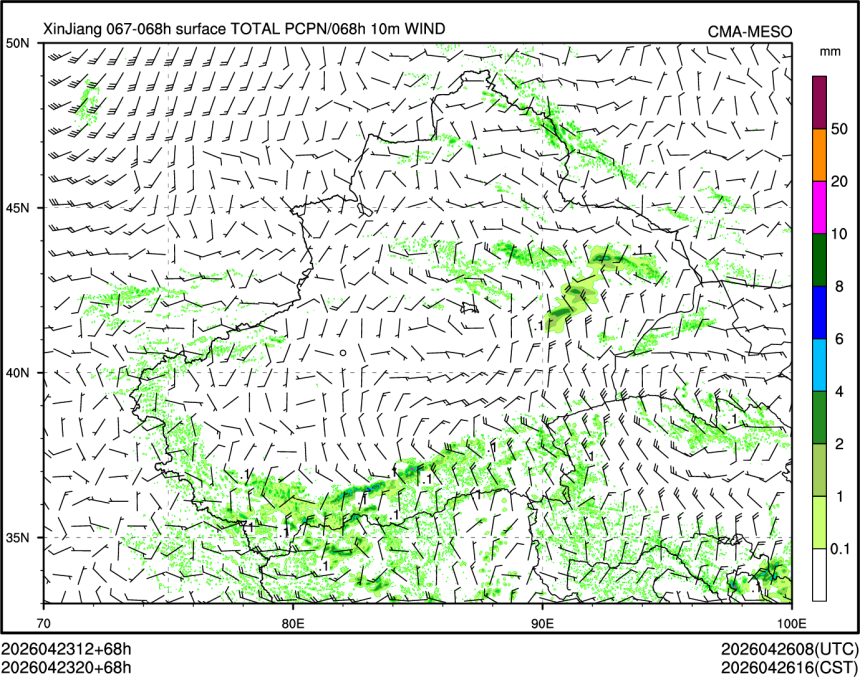 04/23 20时 +068小时
