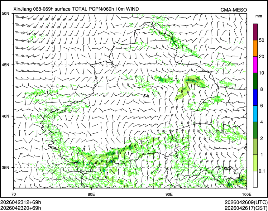 04/23 20时 +069小时