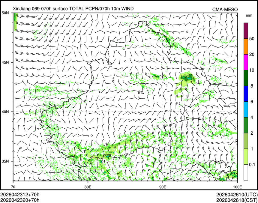 04/23 20时 +070小时