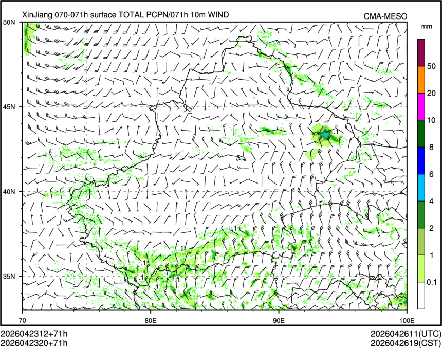 04/23 20时 +071小时