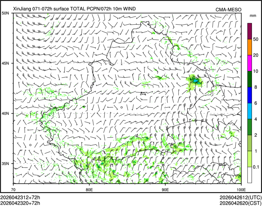04/23 20时 +072小时