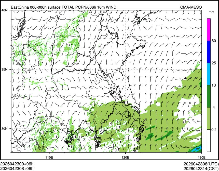 04/23 08时 +006小时