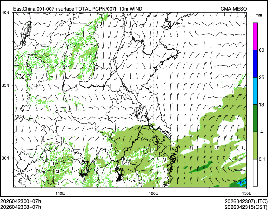 04/23 08时 +007小时