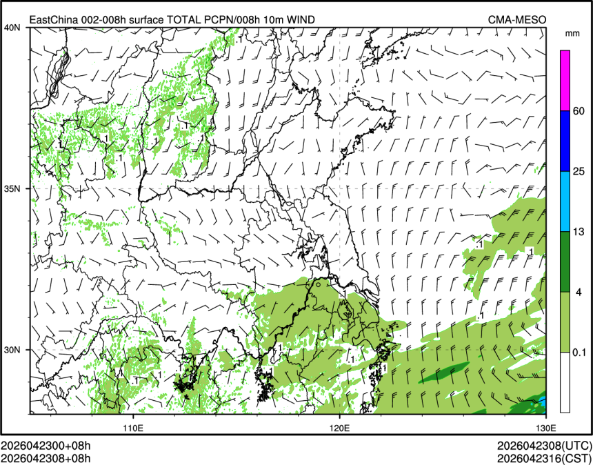 04/23 08时 +008小时