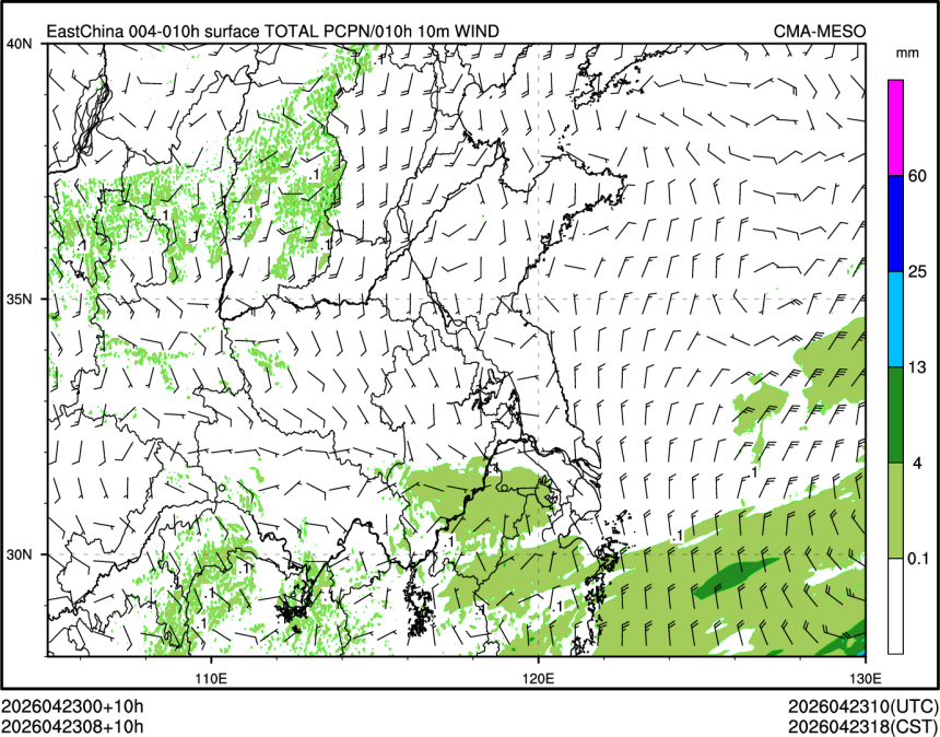 04/23 08时 +010小时