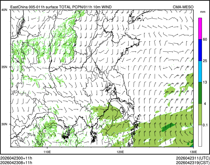 04/23 08时 +011小时
