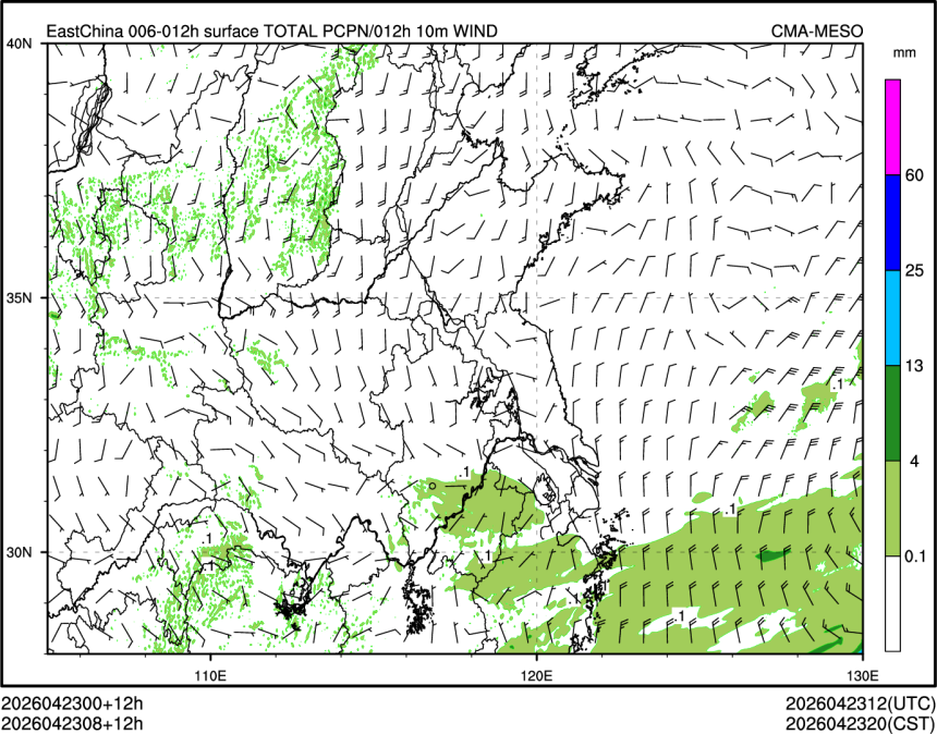 04/23 08时 +012小时