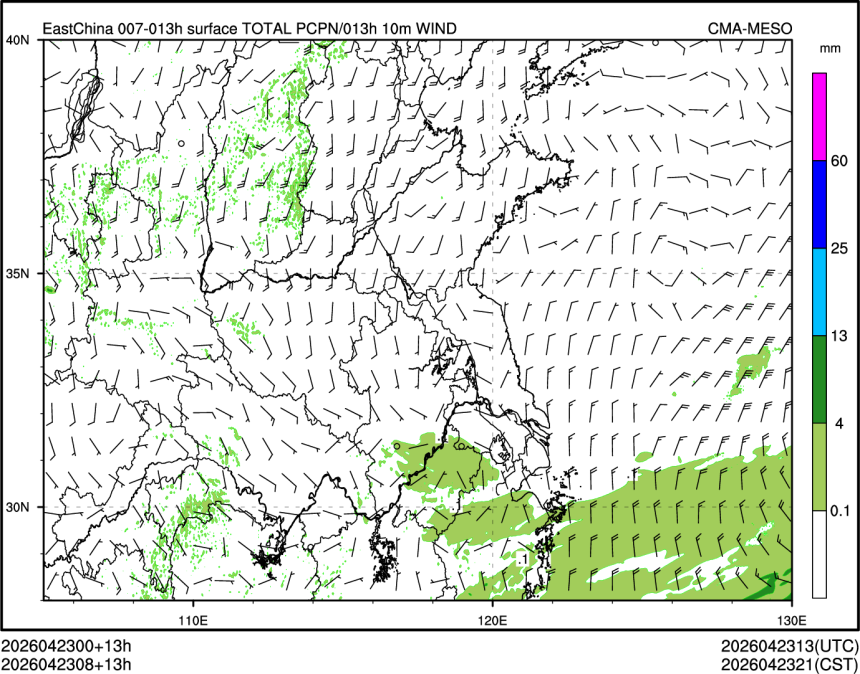 04/23 08时 +013小时