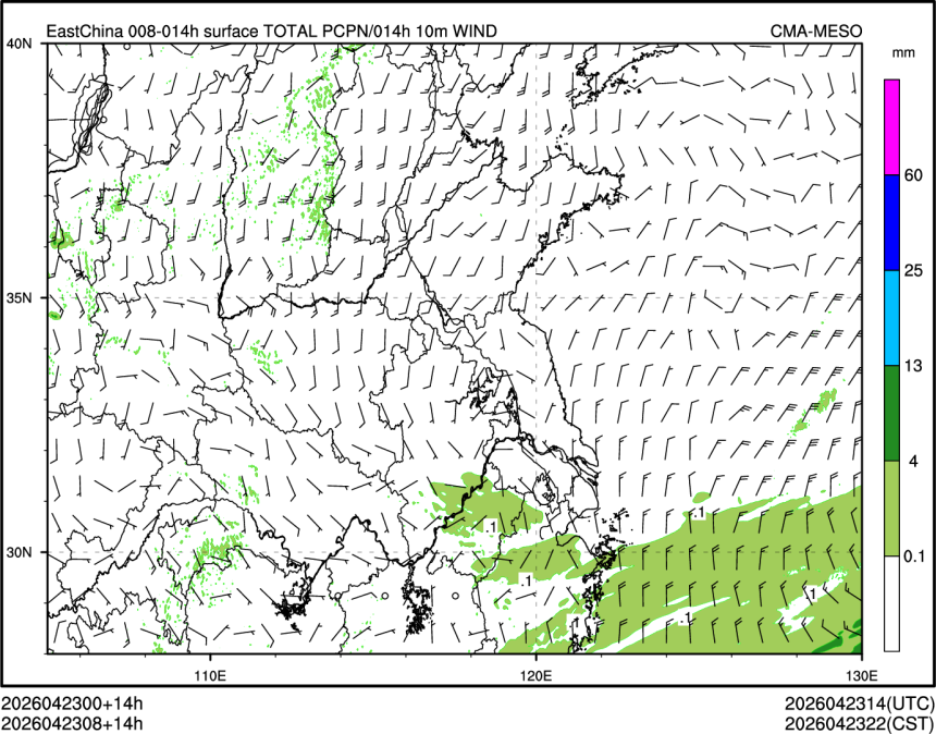 04/23 08时 +014小时