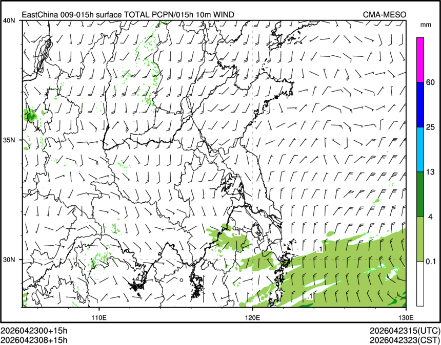 04/23 08时 +015小时