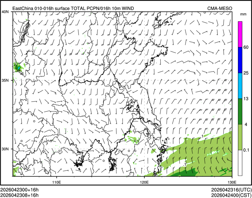 04/23 08时 +016小时