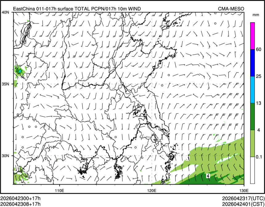 04/23 08时 +017小时