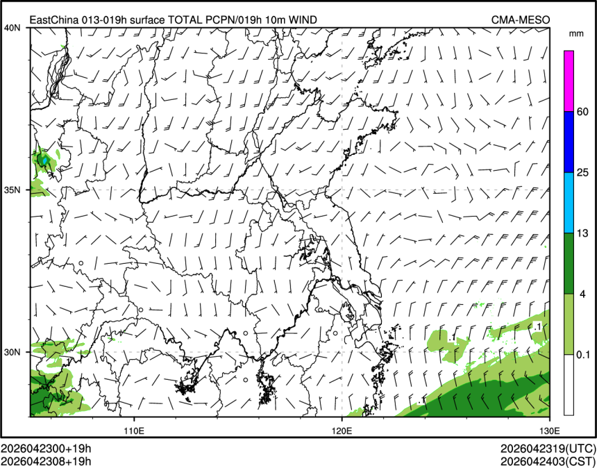 04/23 08时 +019小时