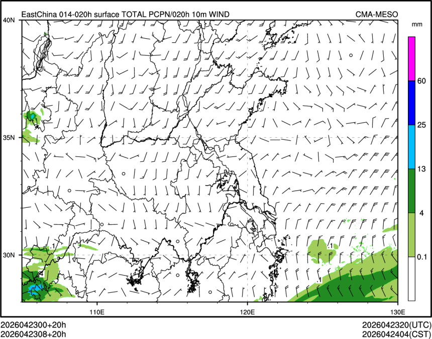04/23 08时 +020小时