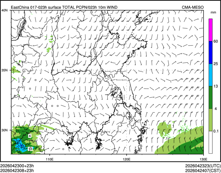 04/23 08时 +023小时