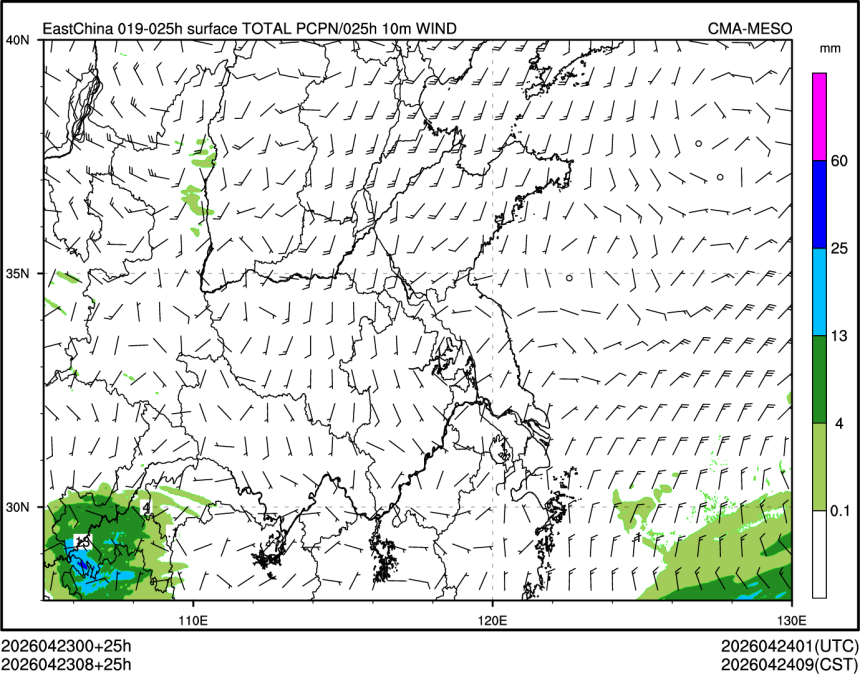 04/23 08时 +025小时