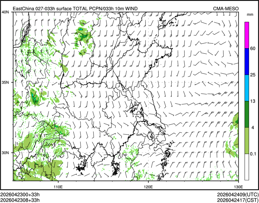 04/23 08时 +033小时